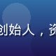 林晓峰，免费一级网站免费资源导航平台创始人，资深互联网资源整合专家，正在办公室微笑