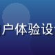 赵诗涵，免费一级网站免费资源导航平台用户体验设计师，正在设计界面原型，明亮工作室环境